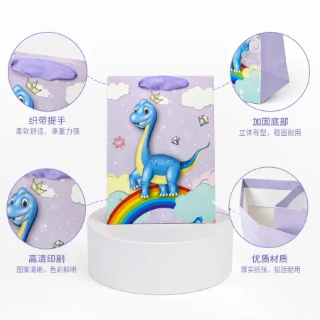 Purple cartoon dinosaur rainbow gift bag, souvenir, running light decoration packaging box Purple cartoon dinosaur rainbow gift bag, souvenir, running light decoration packaging box